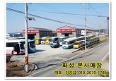 차량 썸네일 사진
