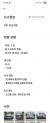 차량 썸네일 사진