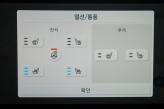 차량 썸네일 사진
