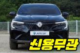르노코리아 아르카나 1.6 가솔린  아이코닉