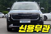 기아 더 뉴 카니발 4세대 1.6 터보 HEV 9인승  프레스티지