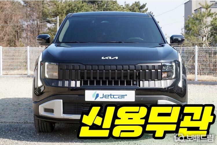 차량사진