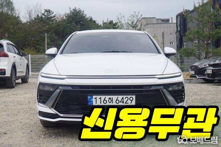 차량사진