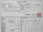 차량 썸네일 사진