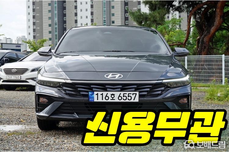 차량사진