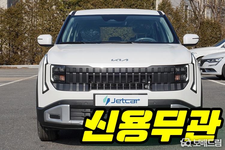 차량사진