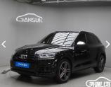 아우디 SQ5 3.0 TDI 콰트로 