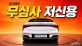 기아 더 뉴 K5 3세대 1.6 터보  프레스티지