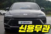 차량 썸네일 사진