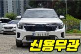 기아 더 뉴 셀토스 2.0 가솔린 2WD  트렌디