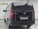 차량 썸네일 사진