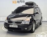 기아 그랜드 카니발 R 2.2 디젤 GLX 최고급형