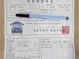 차량 썸네일 사진