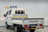 차량 썸네일 사진
