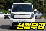 기아 더 뉴 레이 1.0  프레스티지