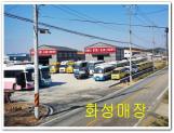 차량 썸네일 사진