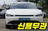 기아 EV6 롱 레인지 2WD  어스