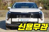 차량 썸네일 사진