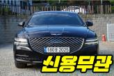 차량 썸네일 사진