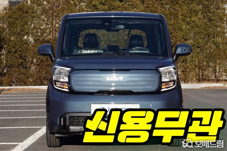 차량사진