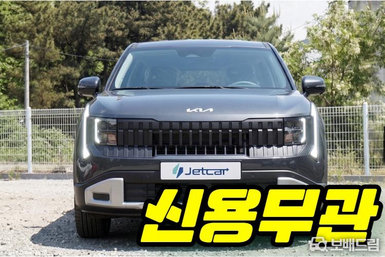차량사진