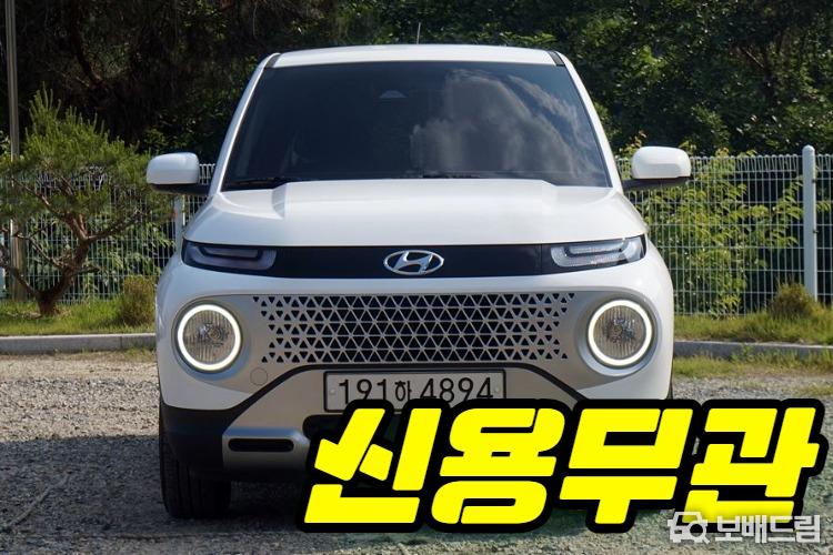차량사진