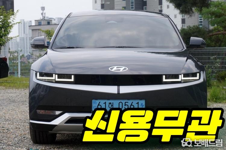 차량사진