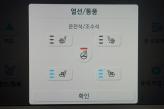 차량 썸네일 사진