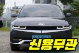 차량 썸네일 사진