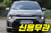차량 썸네일 사진