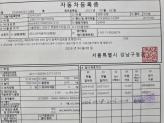 차량 썸네일 사진