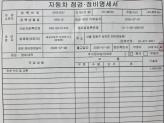 차량 썸네일 사진