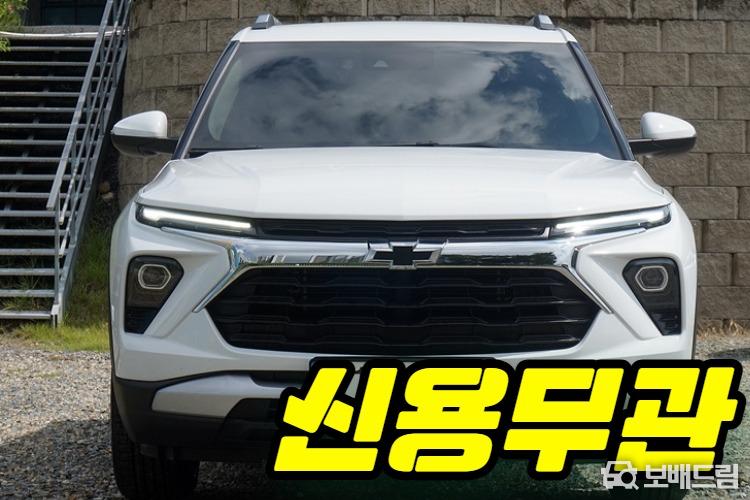 차량사진