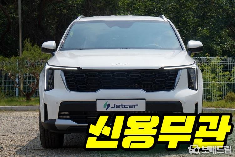 차량사진