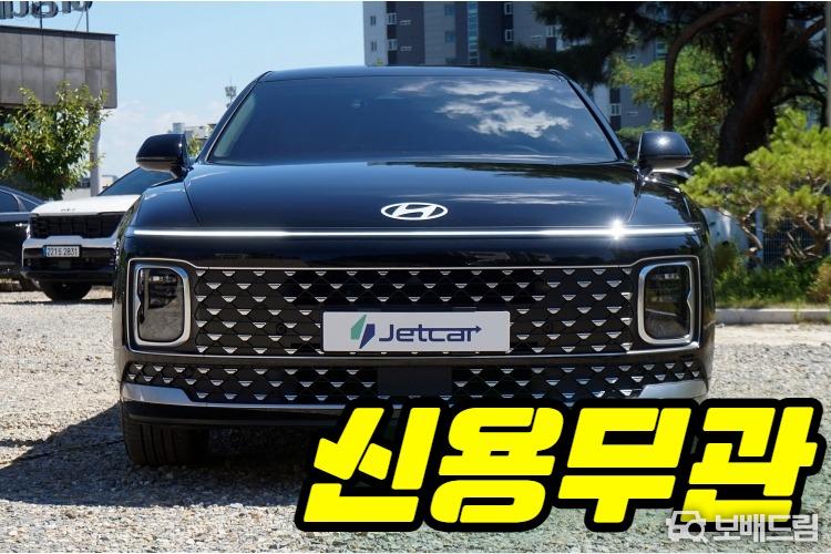 차량사진