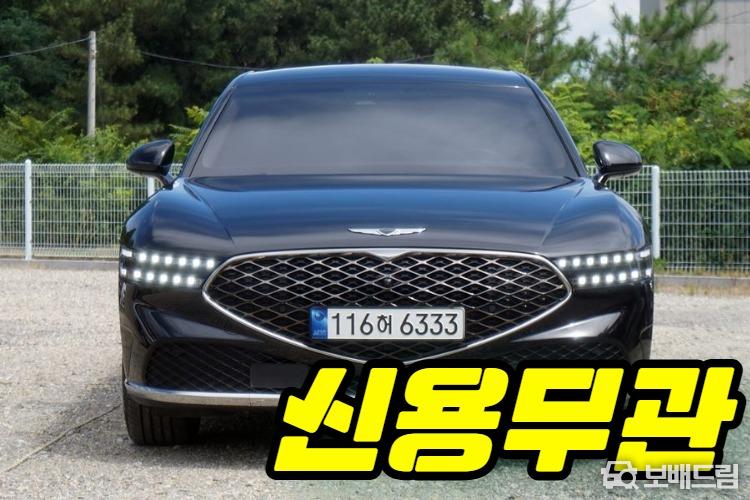 차량사진