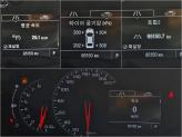 차량 썸네일 사진