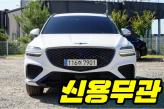 제네시스 GV70 3.5 터보 AWD  스포츠