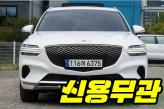 제네시스 GV70 2.5 터보 