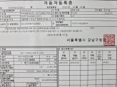 차량 썸네일 사진