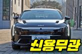 기아 K8 2.5  노블레스 라이트