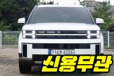 현대 디 올 뉴 싼타페 2.5 가솔린 터보 2WD  프레스티지