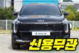 기아 디 올 뉴 스포티지 1.6 터보 2WD  프레스티지