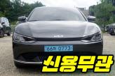 기아 EV6 롱 레인지 2WD  라이트