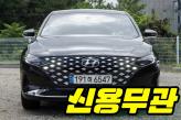 현대 더 뉴 그랜저 3.0 LPi   모던