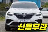 르노코리아 아르카나 1.6 가솔린  아이코닉