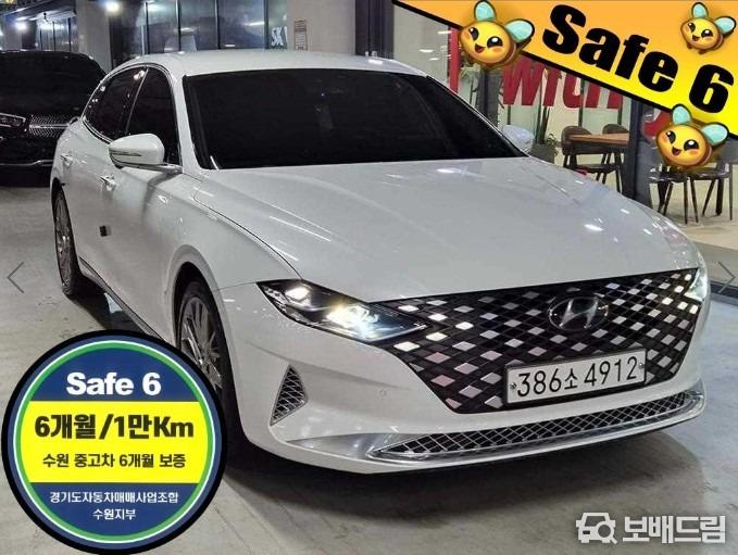 차량사진