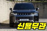 KG모빌리티 토레스 1.5 가솔린 2WD  T7