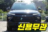 쉐보레 트레일블레이저 1.3 터보 2WD  프리미어
