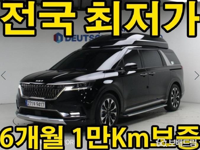차량사진